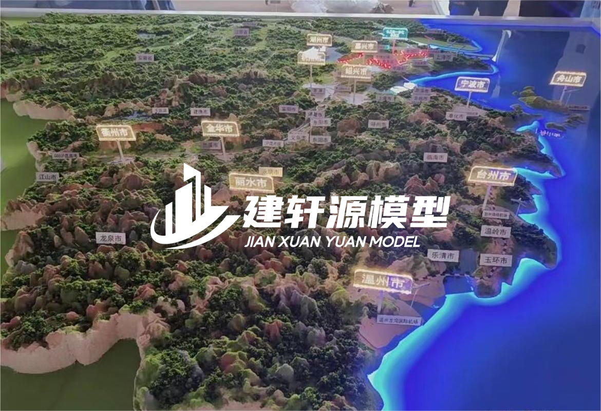 新洲山体模型制作